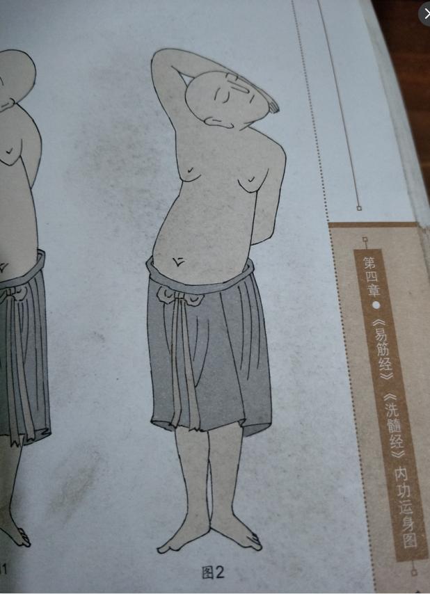 八个招式的功夫,八个招式七个破绽