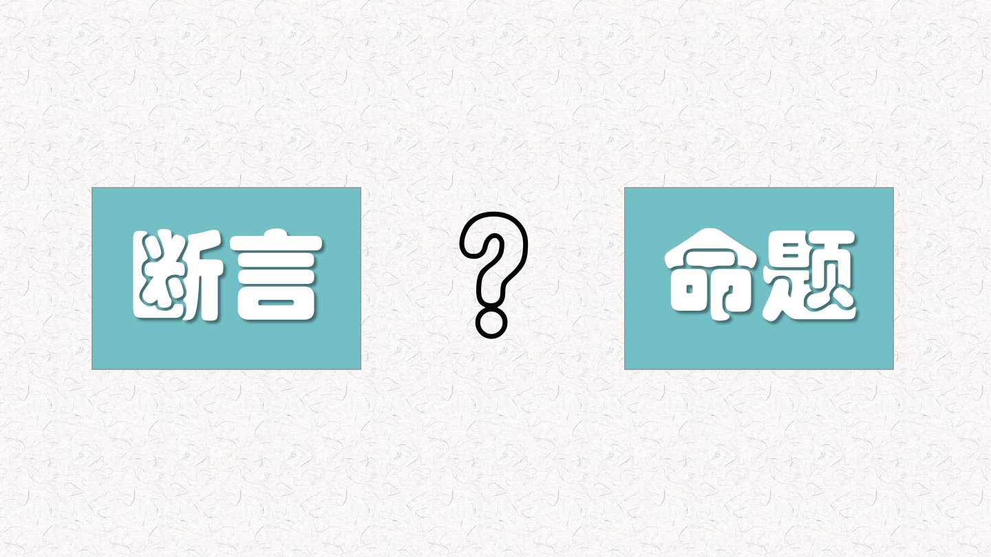 《知识论》,知识论的定义是什么