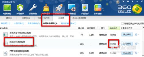电脑输入银行u盾密码后黑屏,电脑银行u盾用不了怎么办