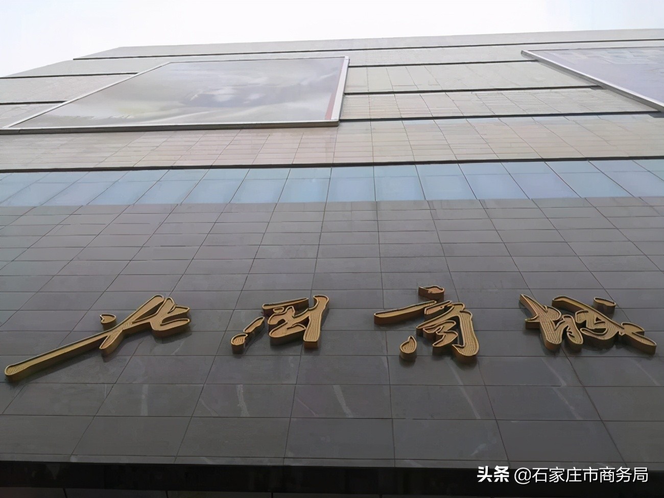 石家庄北国商城内部分布图,石家庄北国商城在什么区