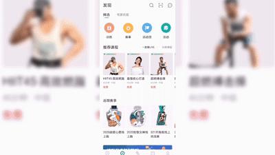 防震跑步黑科技鞋,脚踝护具黑科技