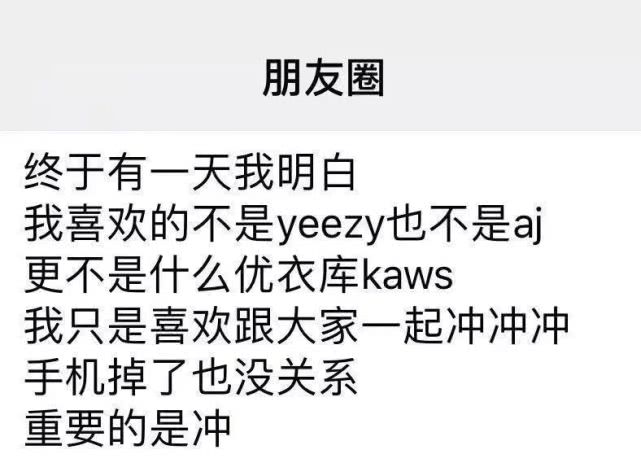 昨天微博、朋友圈都在刷一个视频：一群人疯狂抢衣服