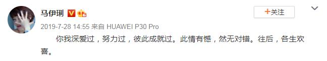 马伊琍前任有多厉害,44岁马伊琍简介