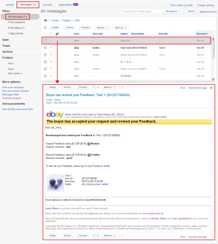 ebay买家怎么给卖家留评价,ebay如何给卖家评价