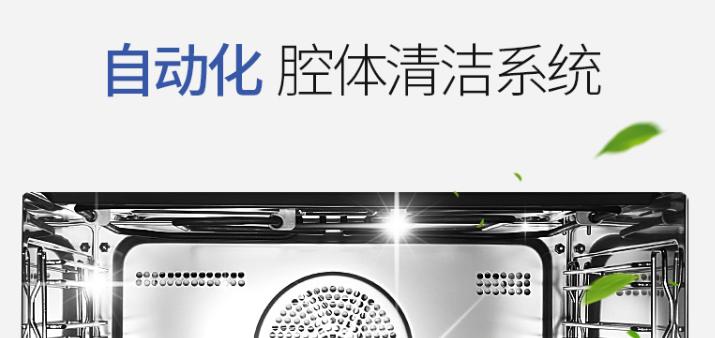 嵌入式蒸烤箱如何选购,如何选购家用蒸烤箱