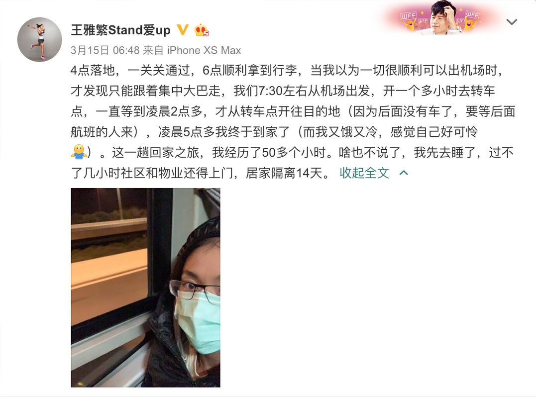 疫情暴风雨中，“在他乡”的运动员还好吗？