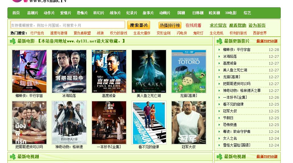 手机免费云播电影网站,支持投屏的免费电影网站