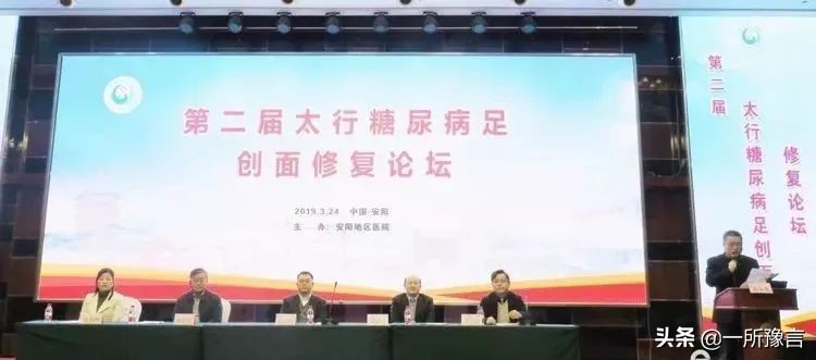 安阳地区医院的图片,安阳地区医院公示