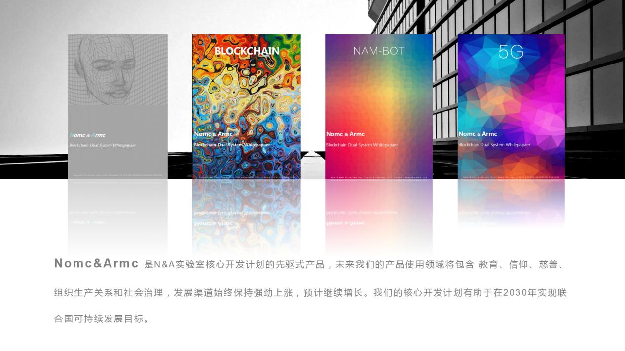 区块链领域专访,如何做好区块链行业
