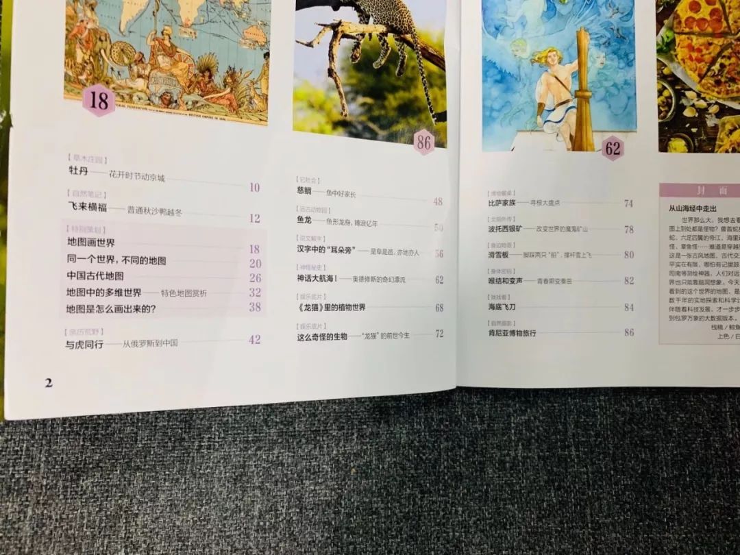 班主任推荐的书目,班主任方面的杂志推荐