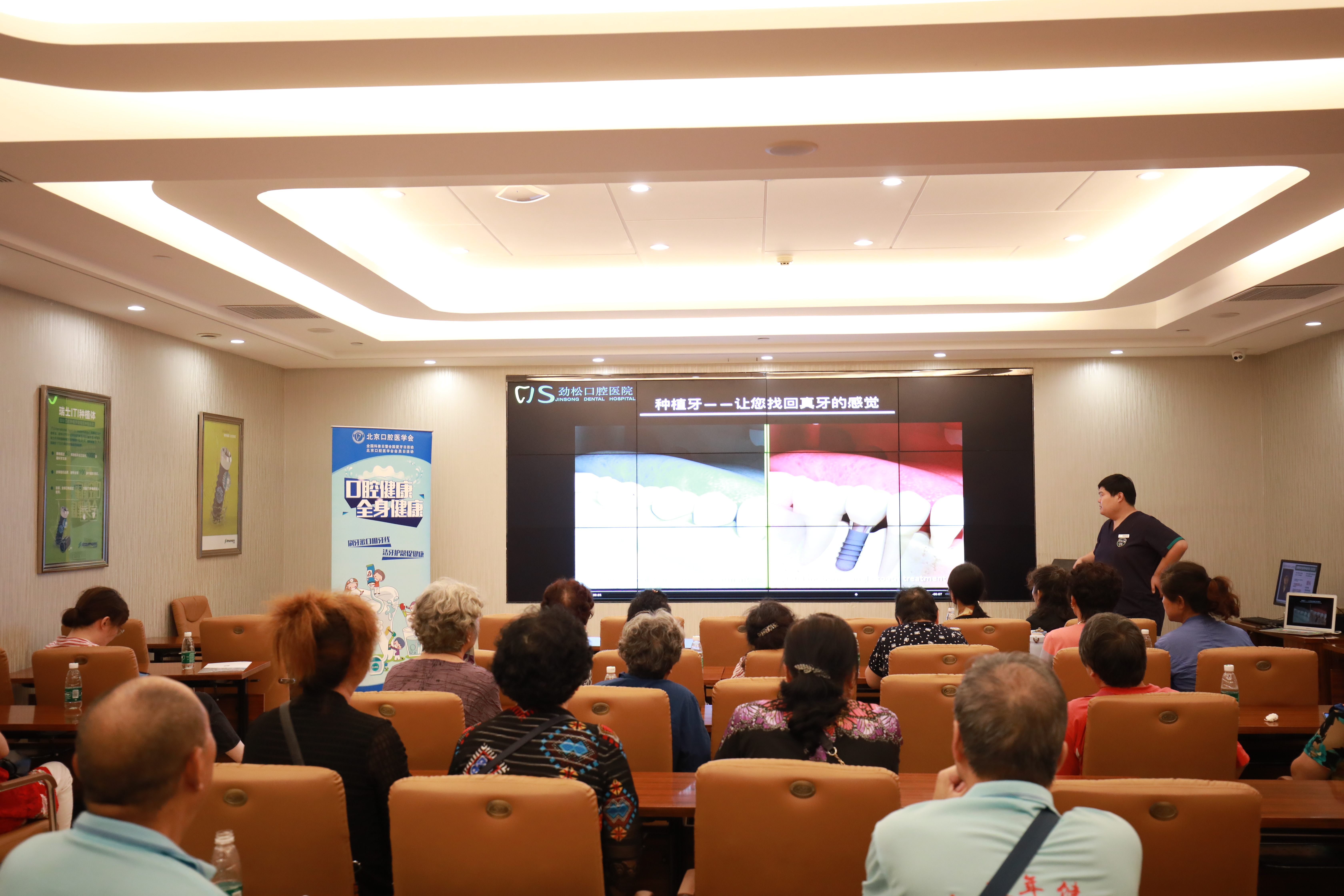 关爱口腔健康远离槟榔,关爱老年人口腔健康公益活动内容