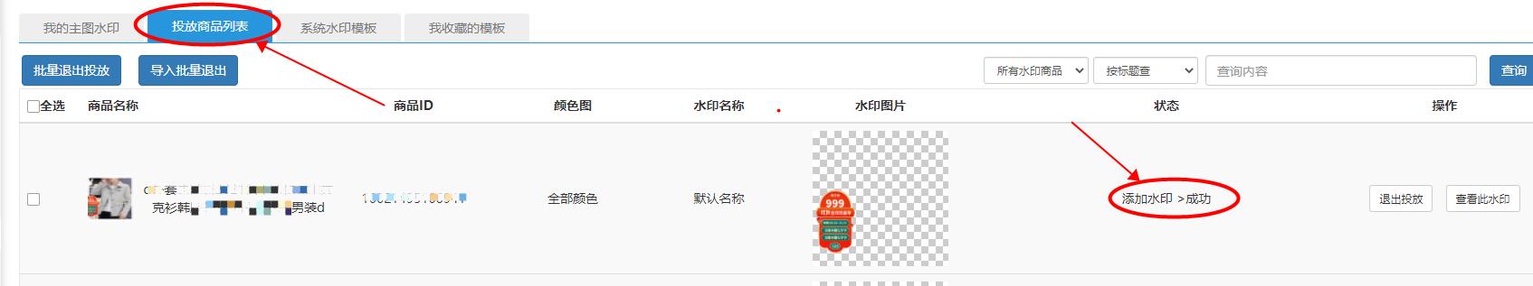 京东双11怎么引流,京东双11怎么选商品视频