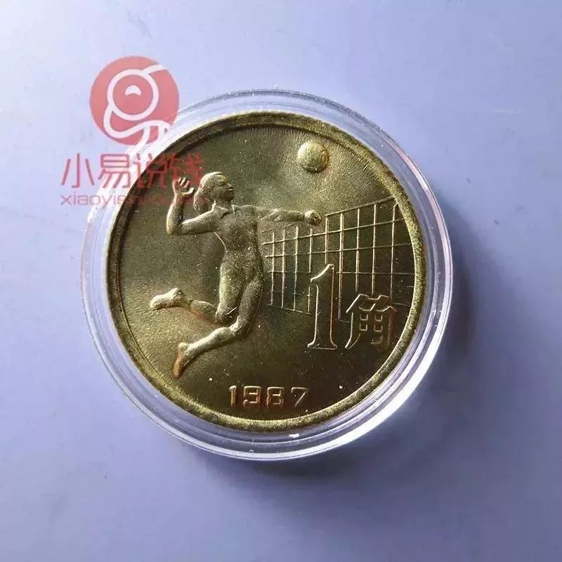 纪念币100面值卖了150元涨幅多少,心形纪念币1元