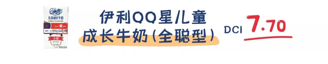16款儿童奶测评丨这些“假牛奶”别再给孩子喝，根本不含钙