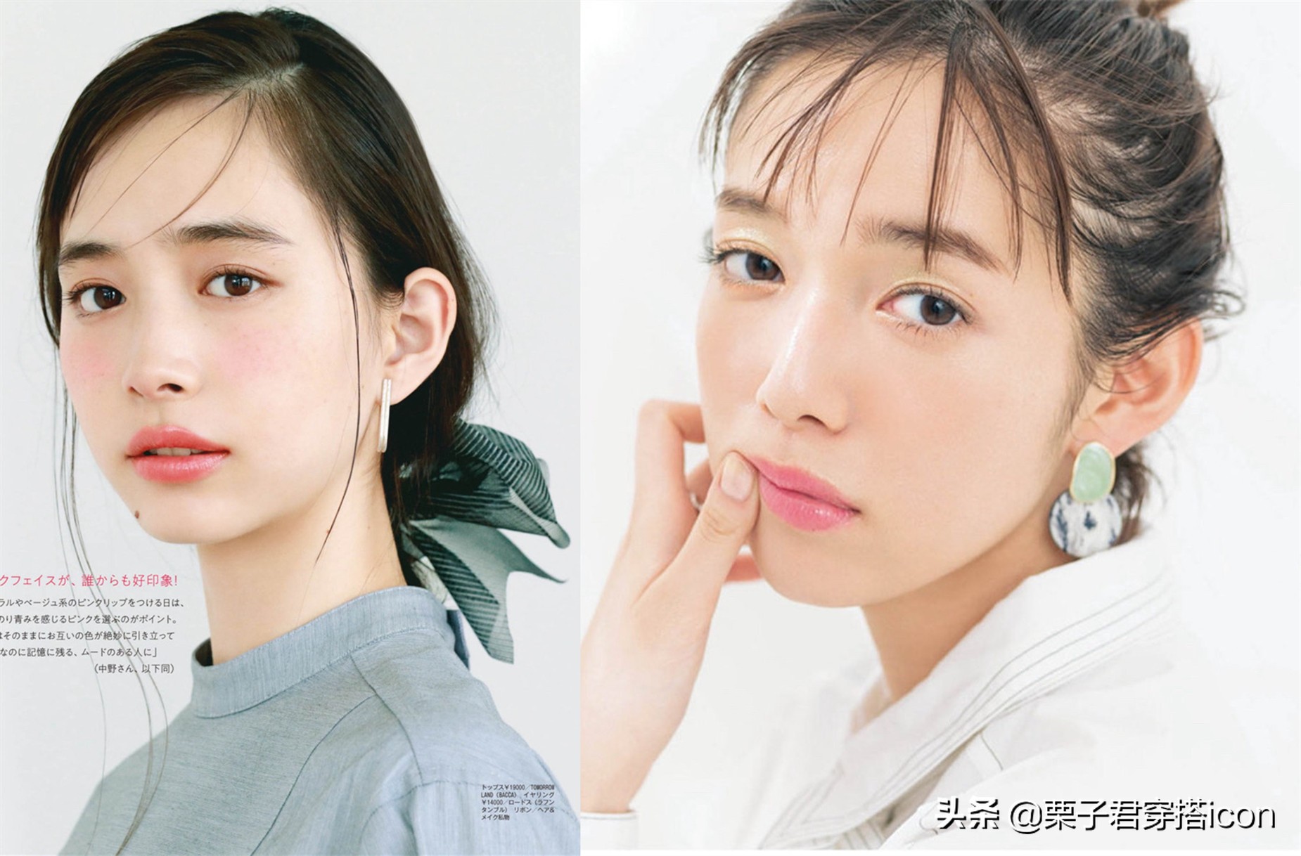 减龄穿搭夏新款,穿搭春天显白