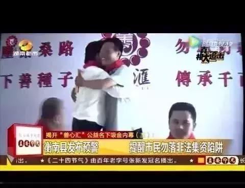 “净网2019”380余个P2P平台崩塌！千万要关注，沾上就血本无归