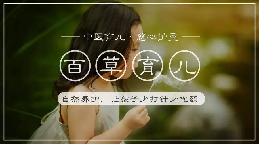 育儿|孩子流鼻血？你要知道的应急方法