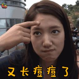 吃火锅冒痘怎么办,吃辣火锅爆痘怎么办