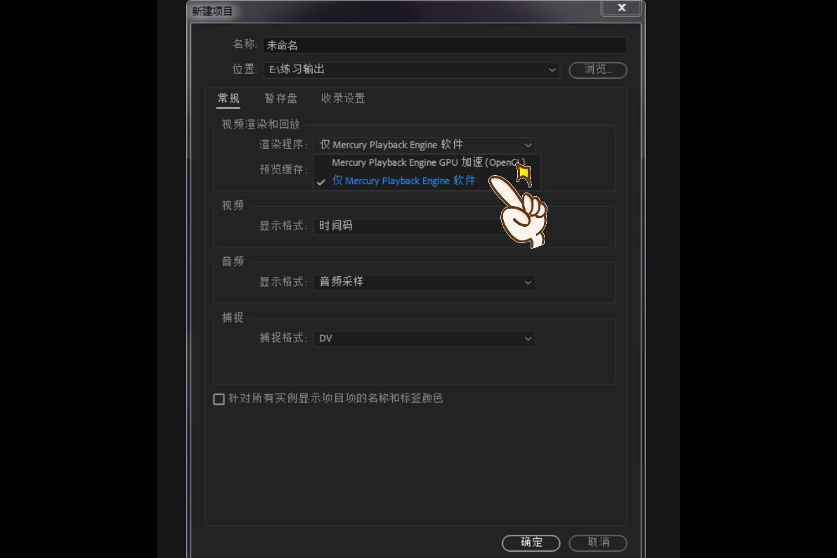 pr导入预设字体出现乱码,pr教程视频剪辑怎么去两边的黑边