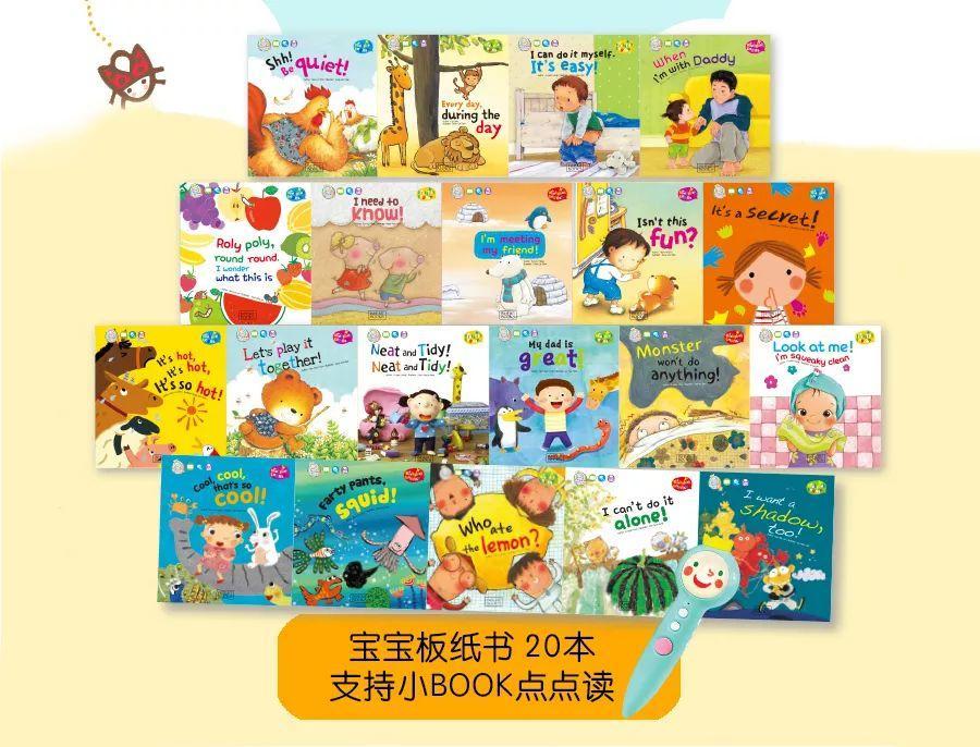 学英语3-14岁儿童启蒙英语,少儿英语启蒙0到3岁英语