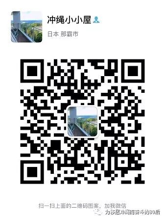 日本经营管理签证停办了吗,日本经营管理签证要多少钱