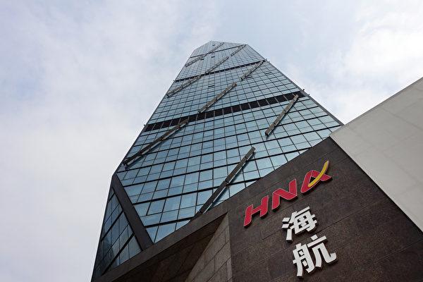 海航最大债务多少,海航亚洲负债最多的公司