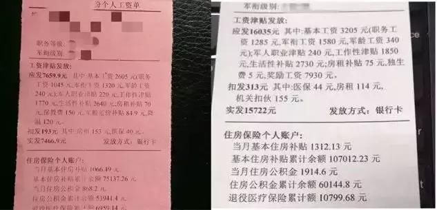 *队军**文职人气爆棚！工资高待遇好，评职称机会大