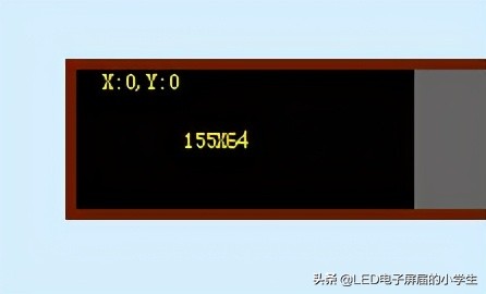 中航led软件下载官网,中航手机led控制软件教程