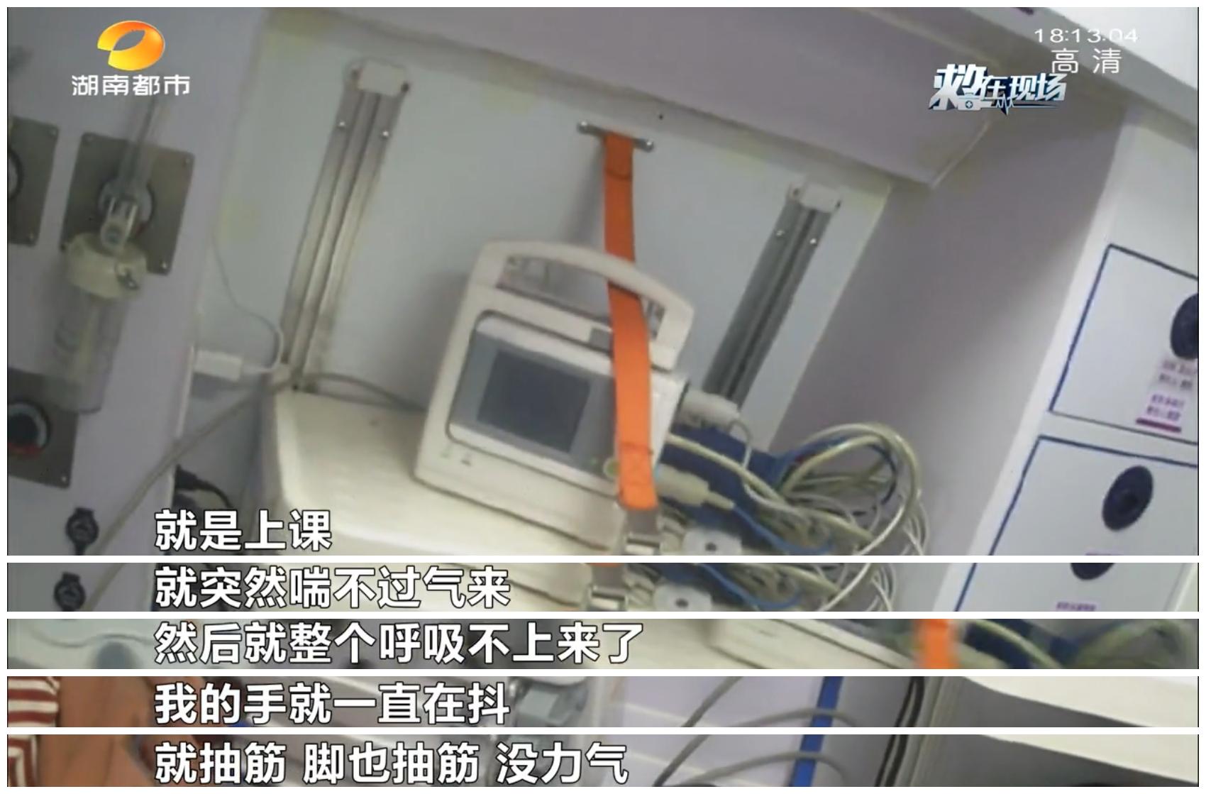 老师上课晕倒抢救,长沙一医生连续守岗晕倒在坐诊台