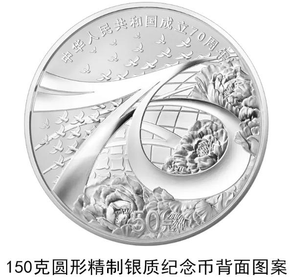 中国十大值得收藏纪念币图案,中国历年发行纪念币一览表