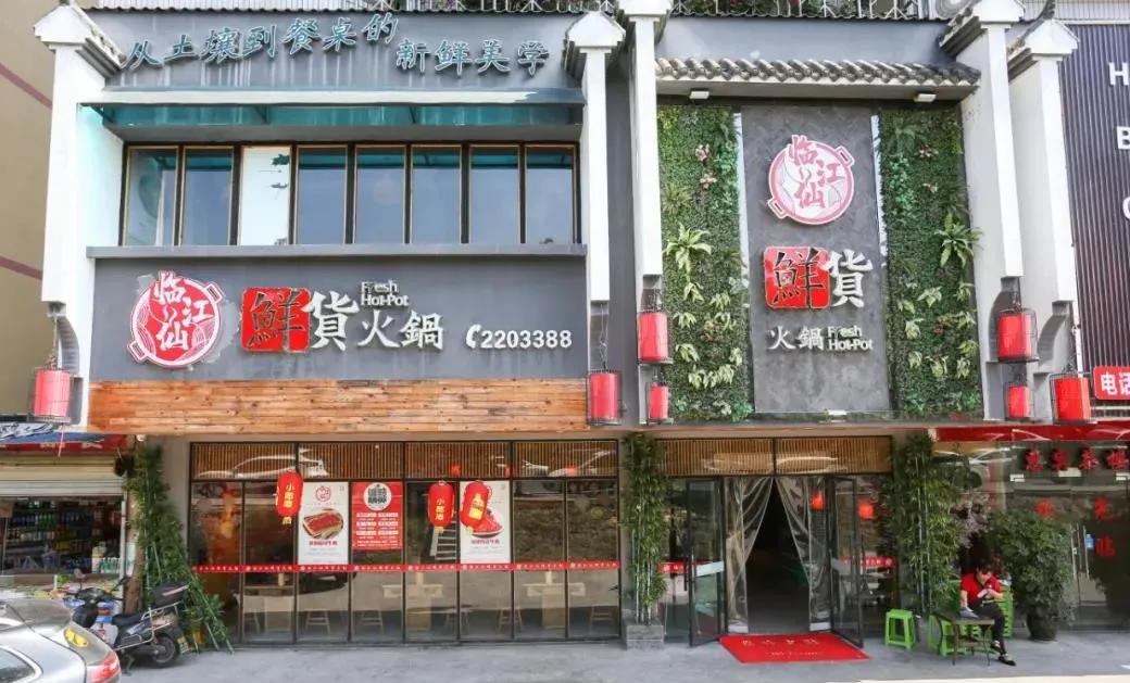 御营坝新开火锅,御营坝的火锅店