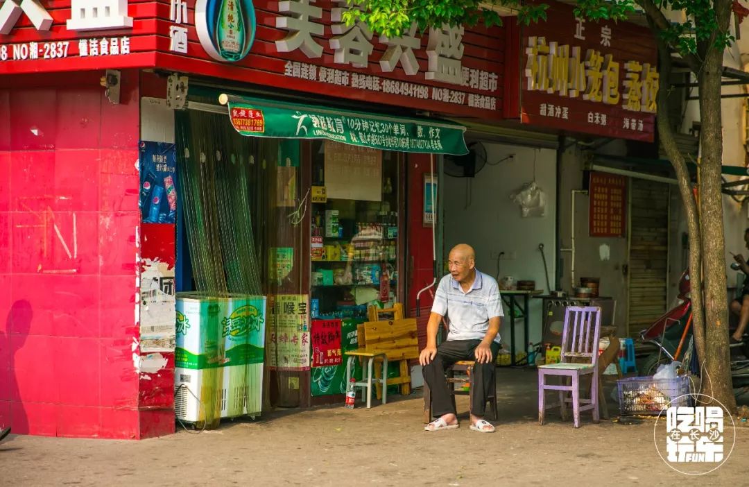 老实说，全长沙我只羡慕住在砂子塘的