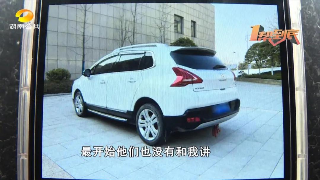 长沙二手车被坑的案例,长沙二手车被骗7000万