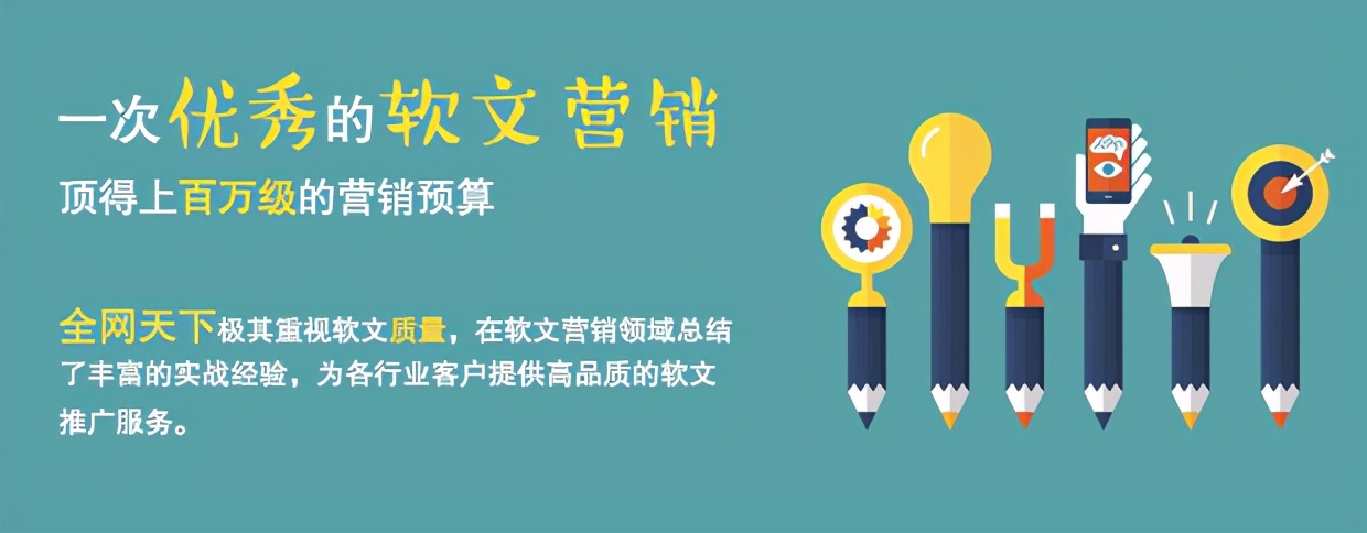 软文营销类爆文文案,软文怎么写爆文