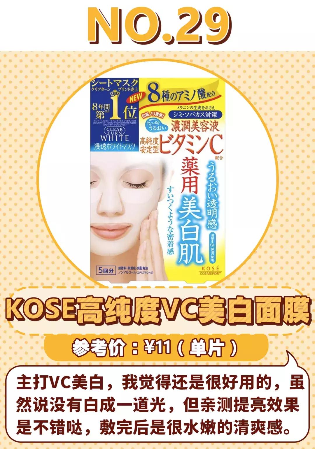 50款面膜测评,医用面膜干货