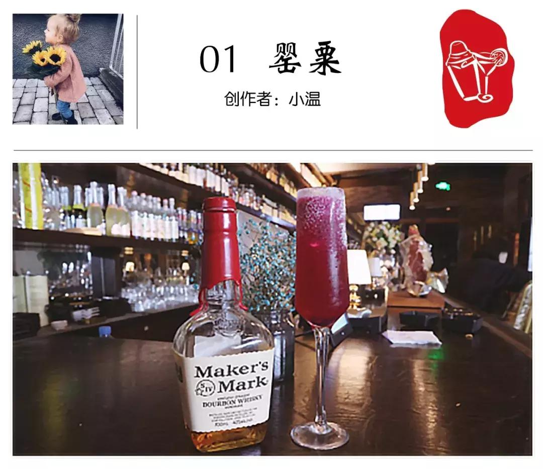 鸡尾酒调酒好看配方100款,热门经典鸡尾酒调酒配方大全