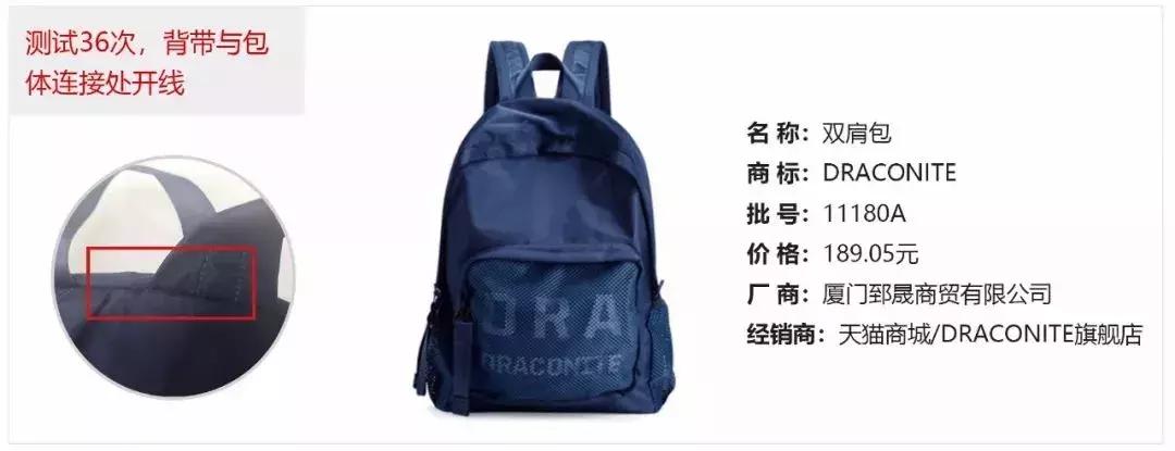 寻物启事行李箱,寻物启事书包类型