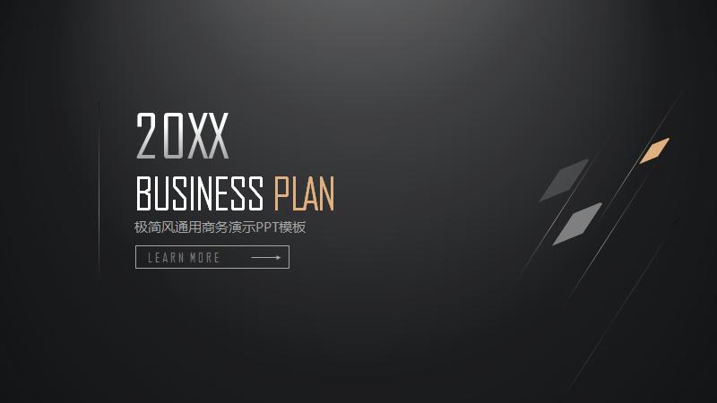 工作汇报ppt制作教程从零开始,优秀班组工作汇报ppt模板