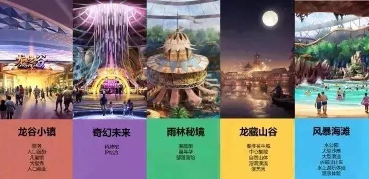 香港迪士尼倒闭了吗,香港3天2夜迪士尼海洋公园