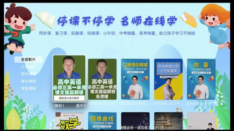 抗击肺炎足不出户,足不出户抗击病毒人人有责