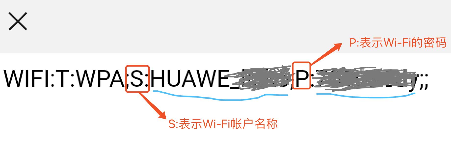 华为怎么把wifi密码分享给好友,华为手机wifi密码怎么分享给好友