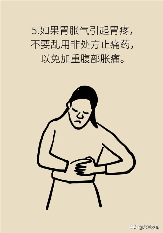 胃胀气怎么办最有效方法,长期胃肠胀气怎么办快速解决