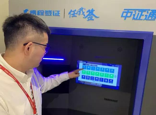 携程小知识,携程的真实感受