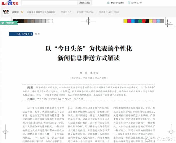 windows十大必装神器,windows必备5个神器