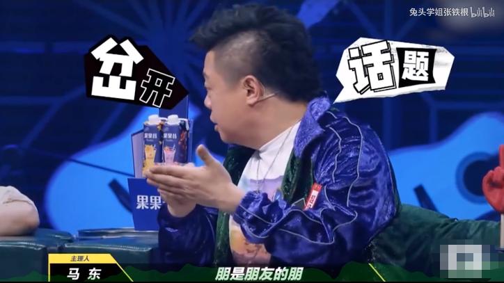 乐队的夏天第三季请乐队吃饭,乐队的夏天别让我离开你