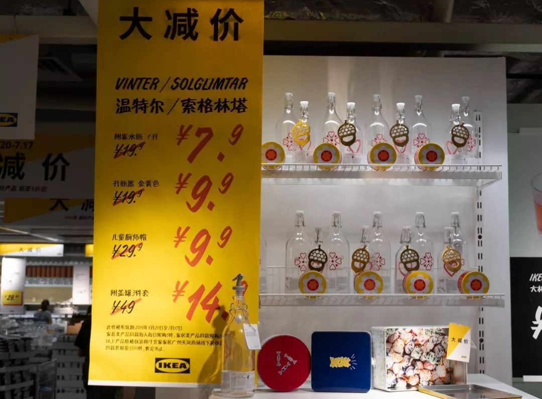 广州东站宜家家居搬到哪里了,之前广州东宜家搬去哪了