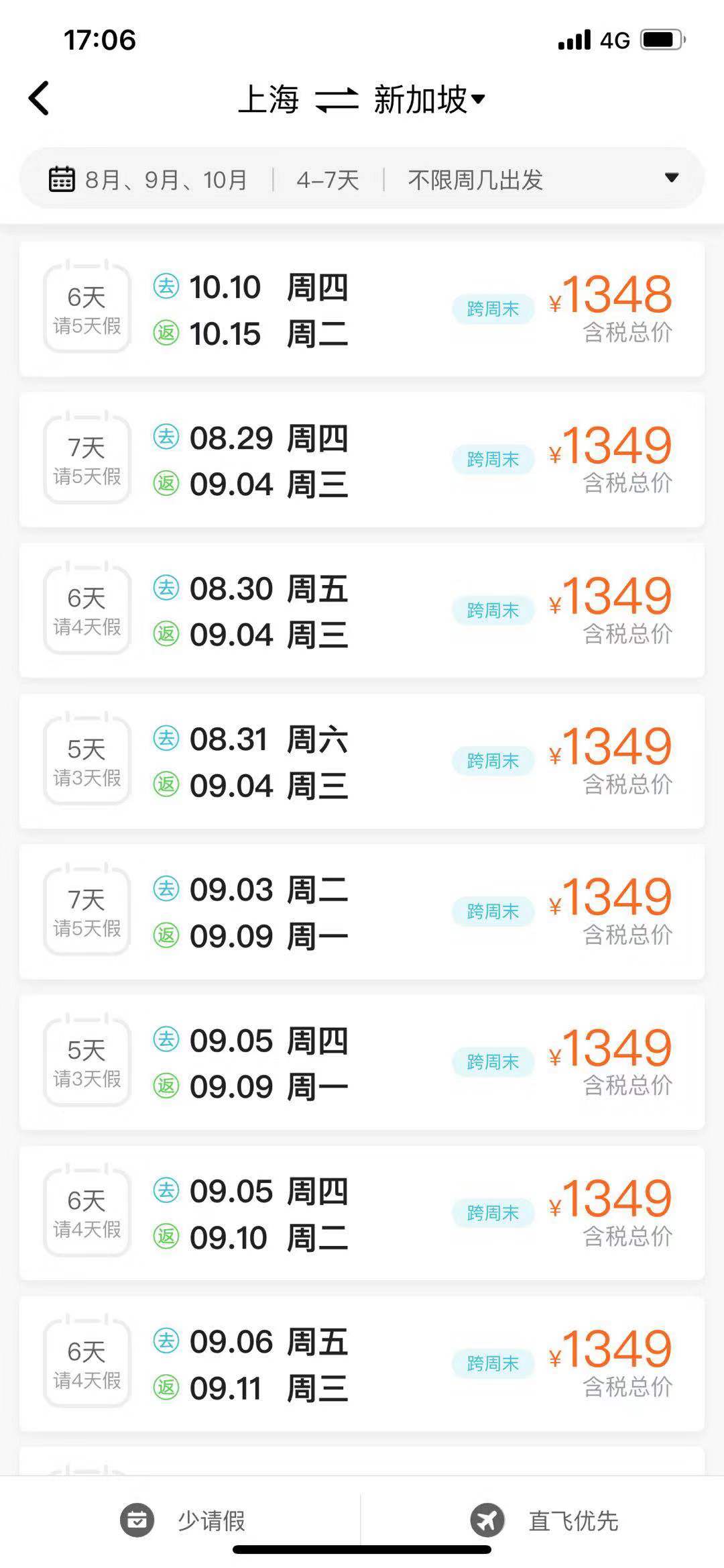 新加坡环球影城亲子攻略,新加坡亲子自由行攻略