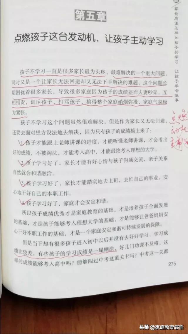 初三成绩差如何在高一提高,初三了学习成绩差怎么规划未来