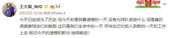 门将扑点球用手指被嘲讽,王大雷鲁能门神完整视频