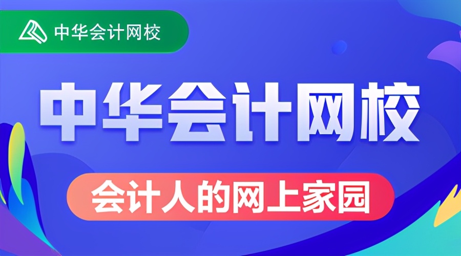 有初级会计证能考注会吗,没有会计证书能考cpa吗
